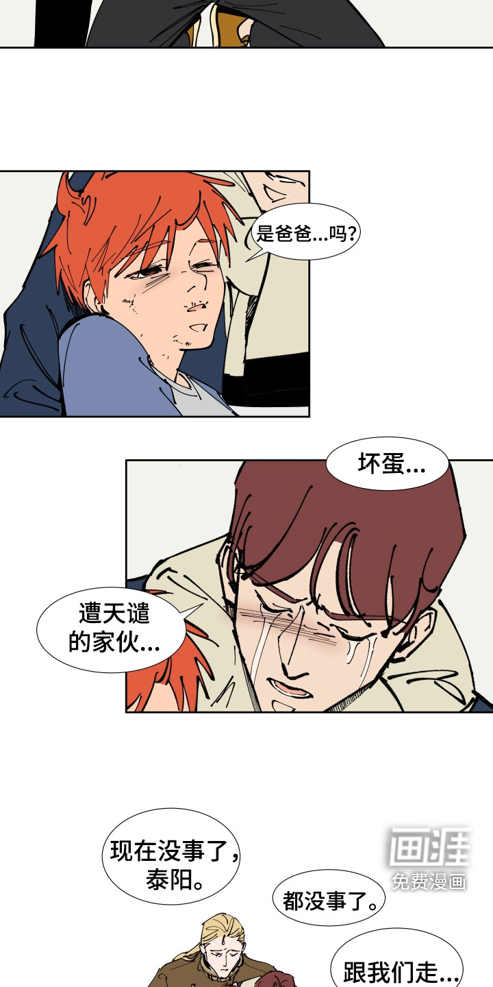第41话5