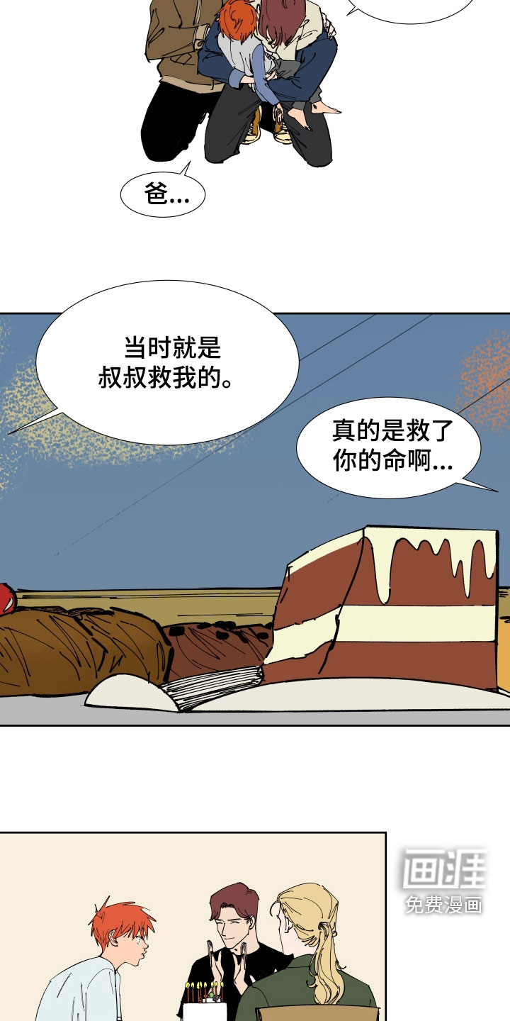 第41话6
