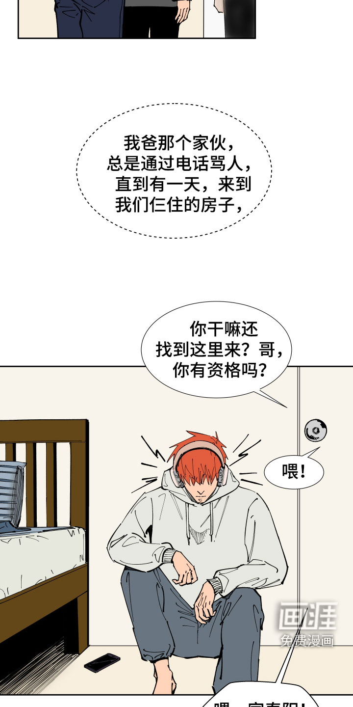 第41话8