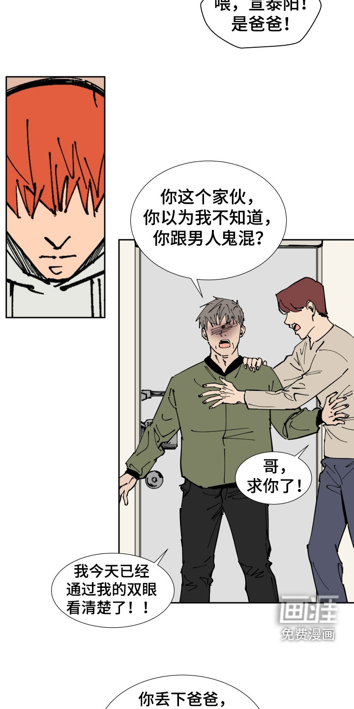 第41话9