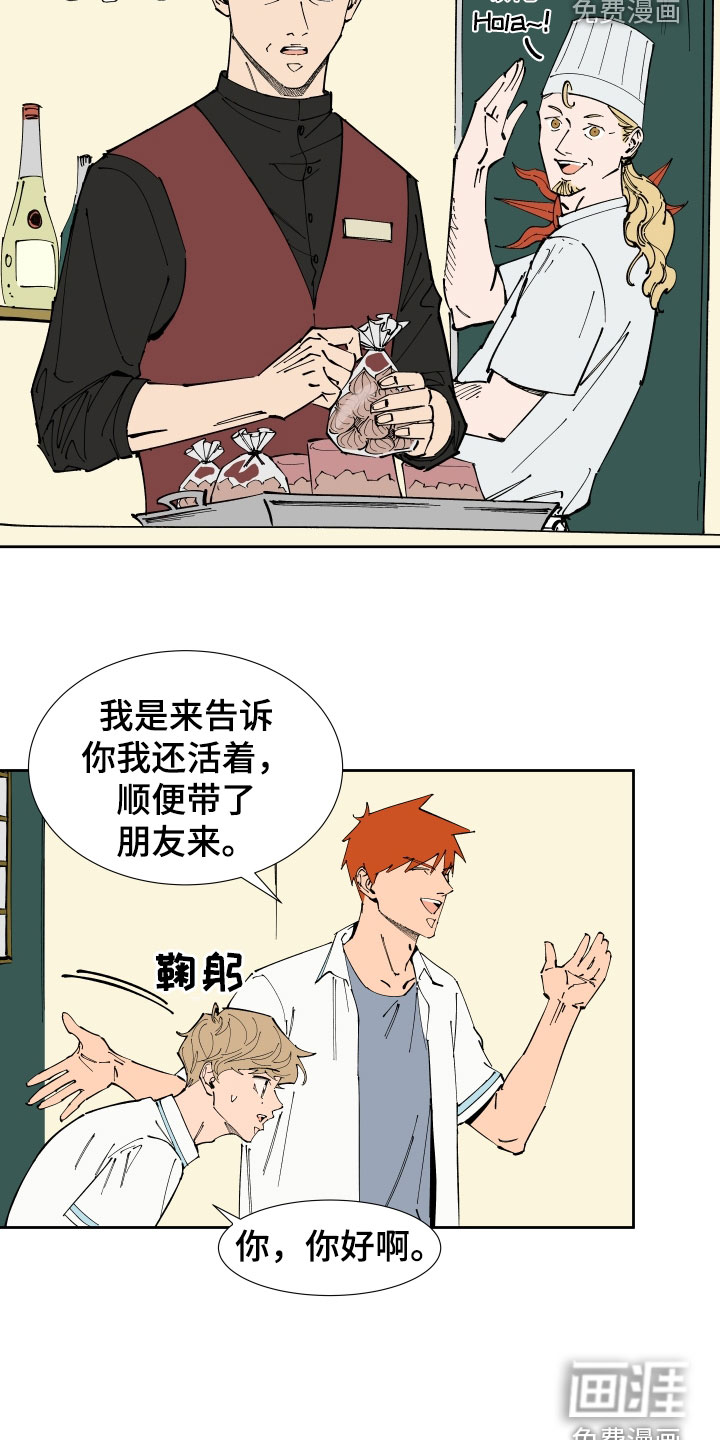 第40话1