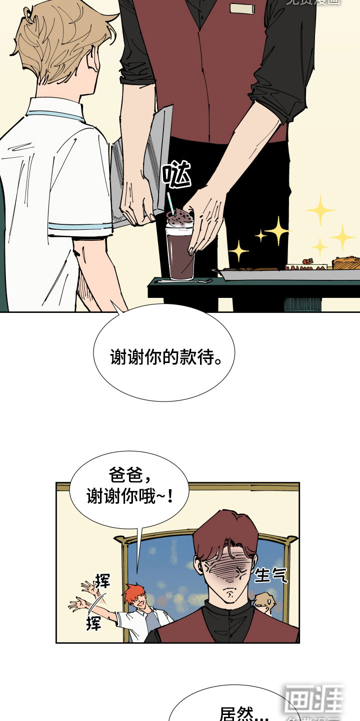 第40话10
