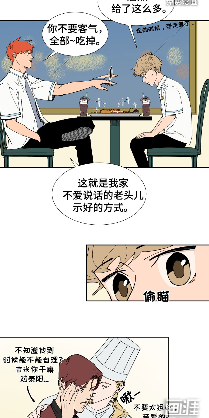 第40话11