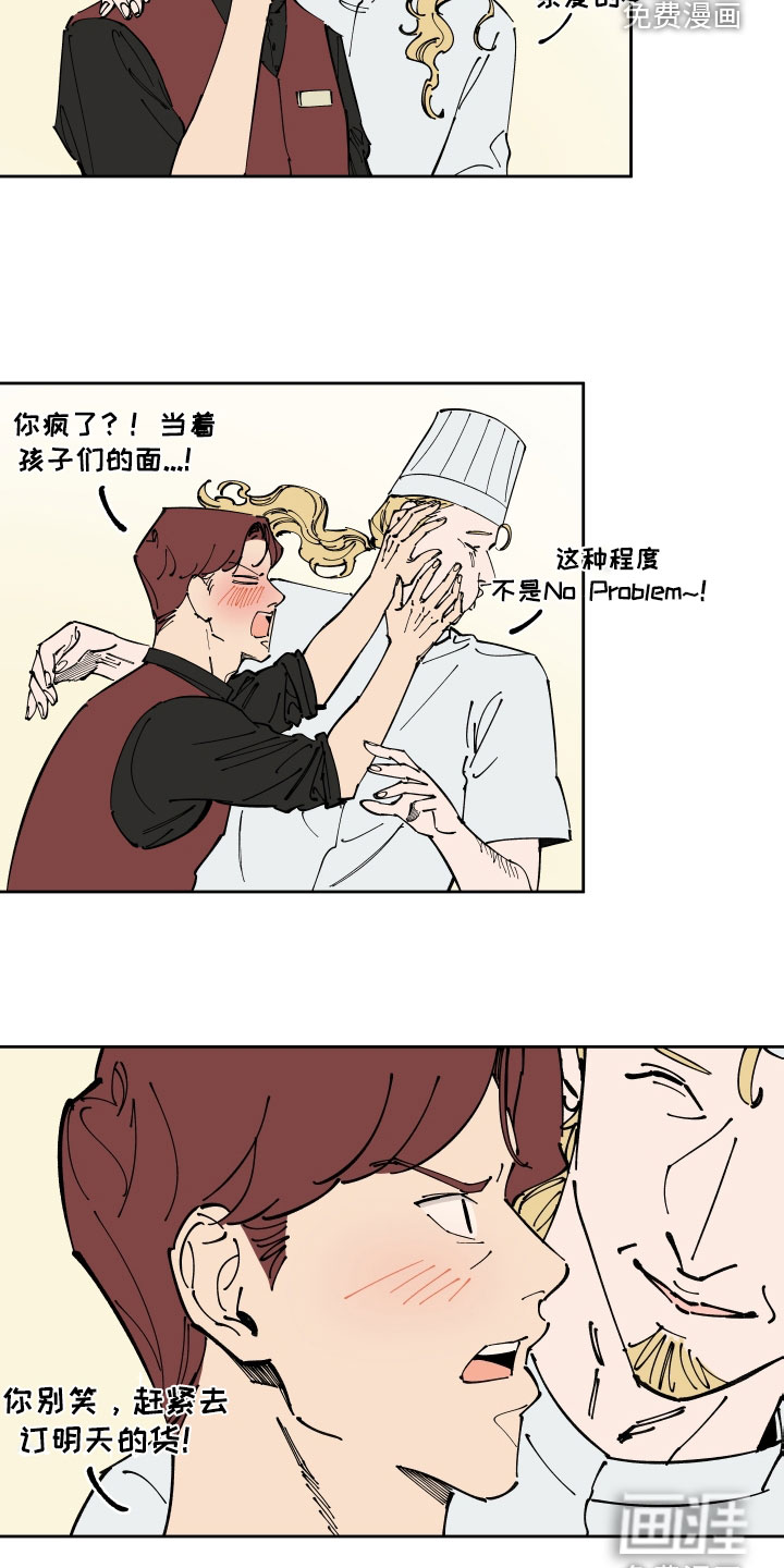 第40话12