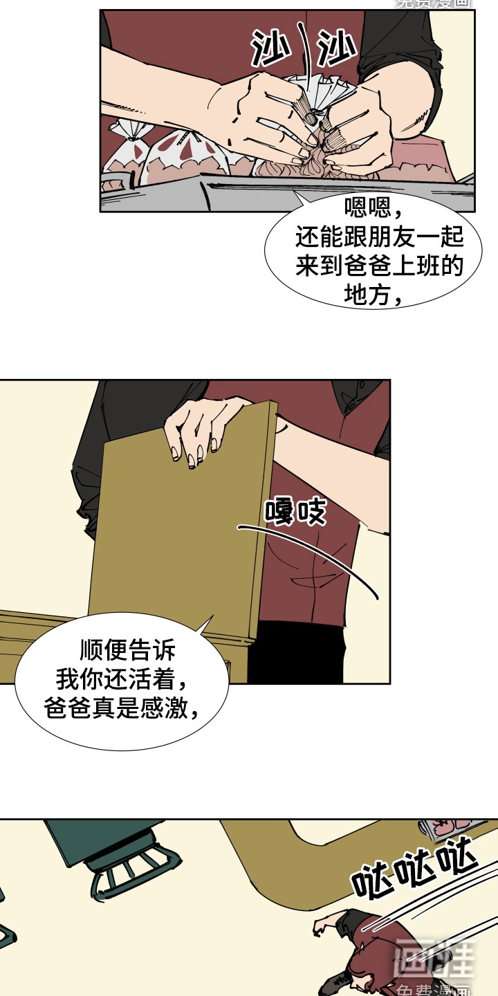 第40话2