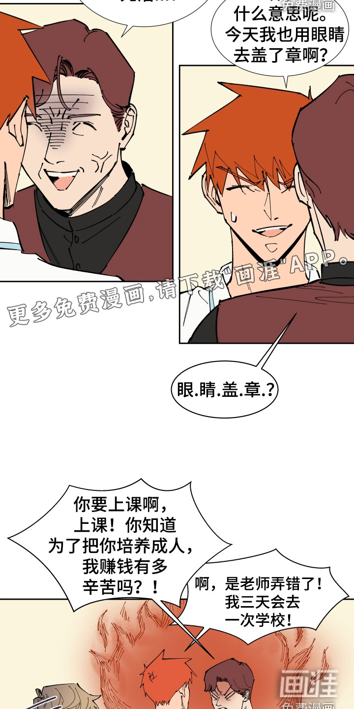第40话4