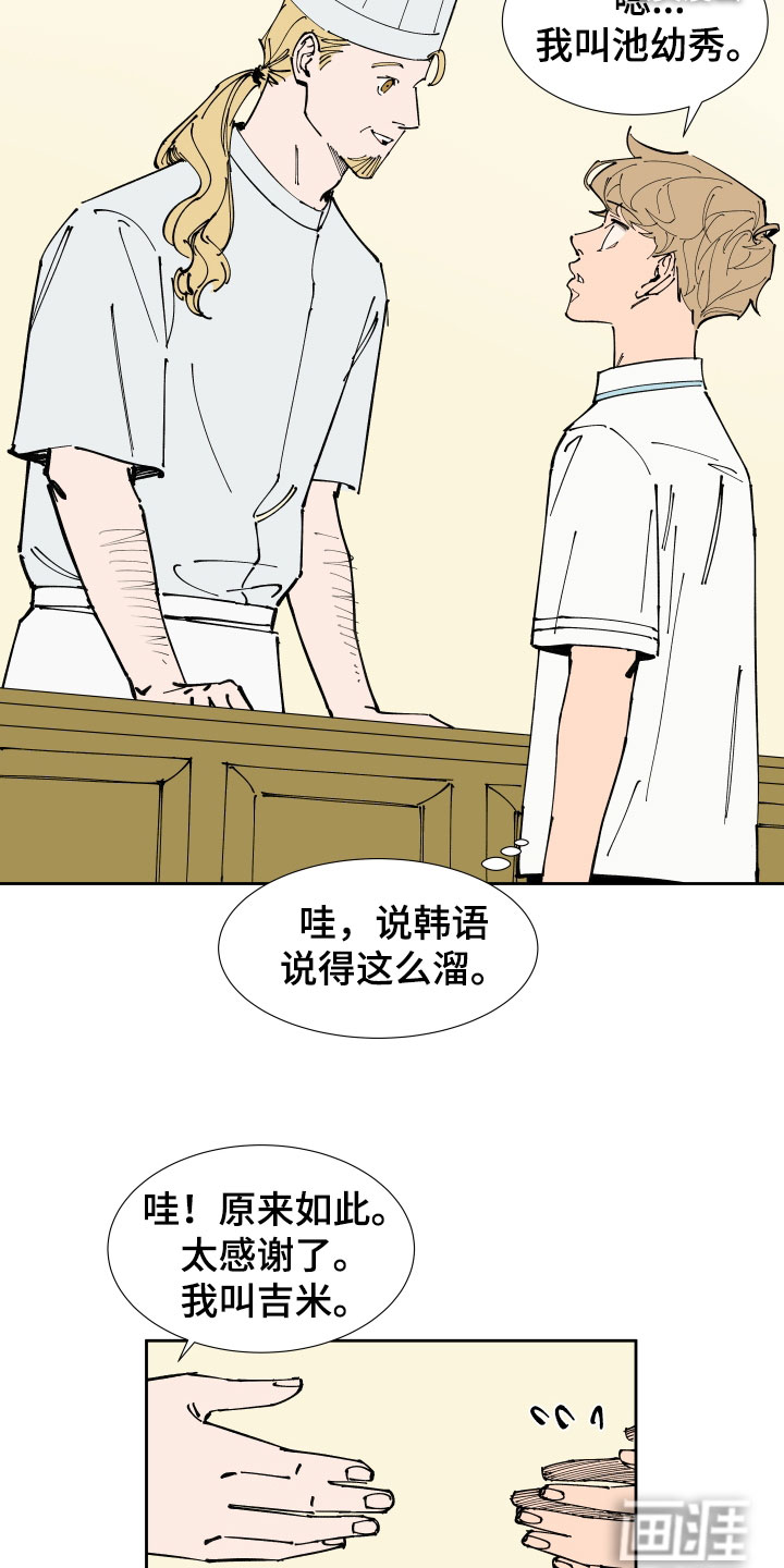 第40话6