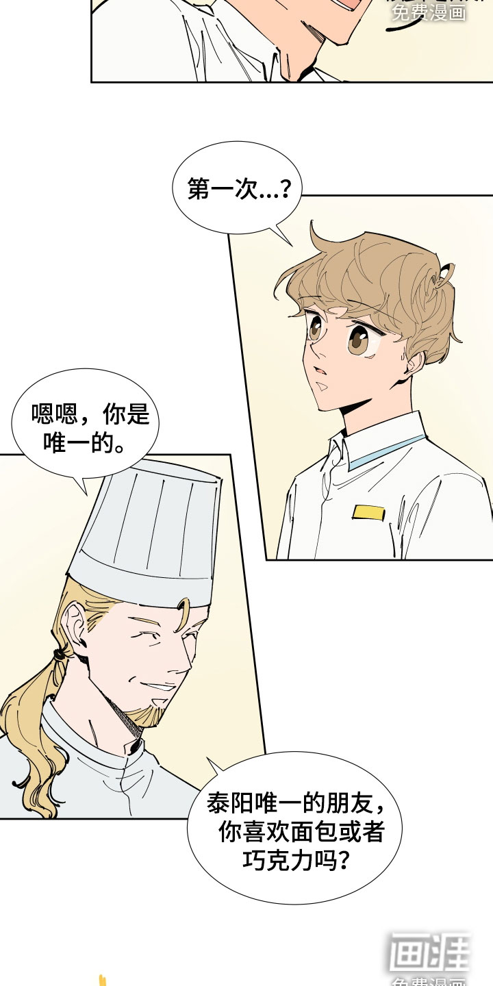 第40话8