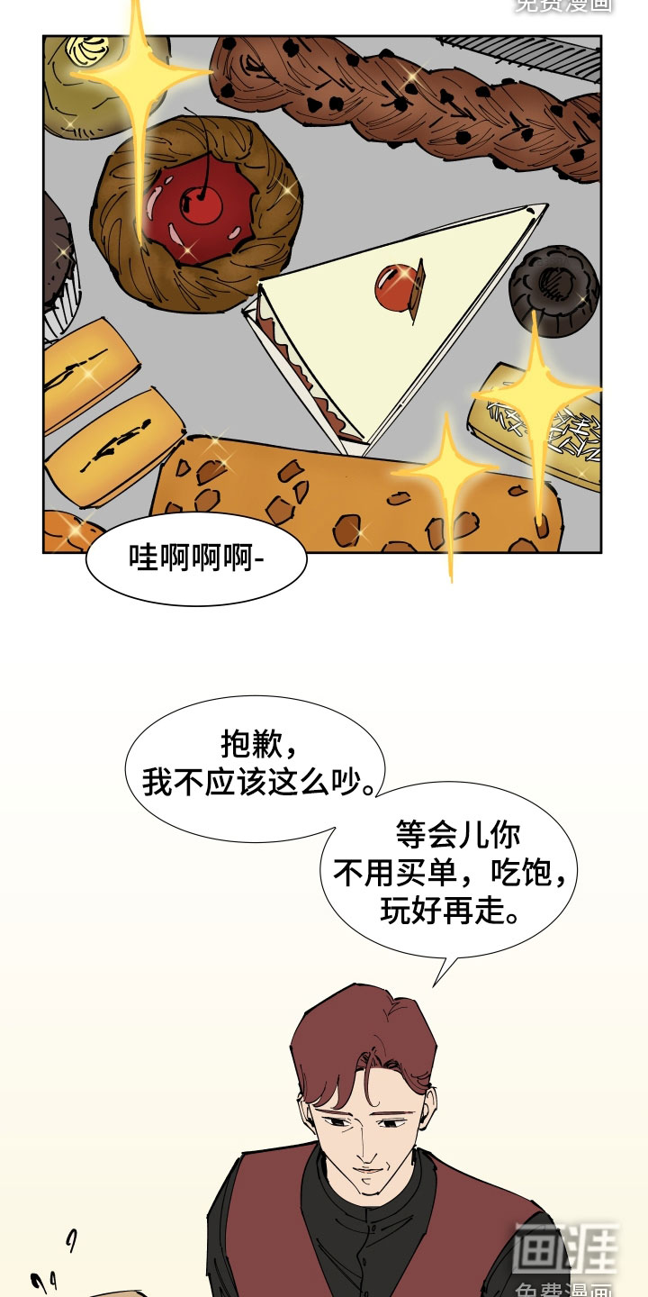 第40话9