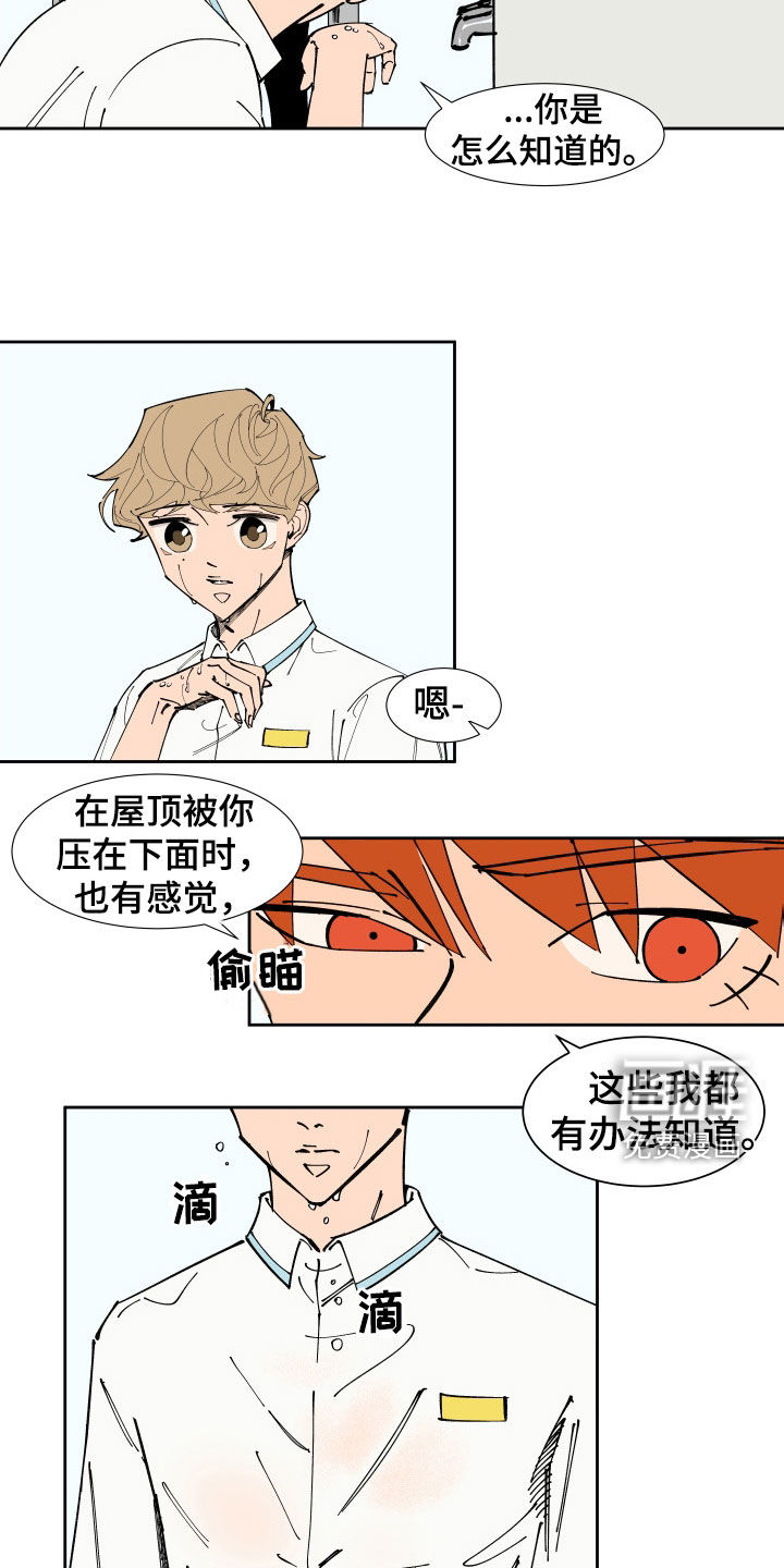 第39话1