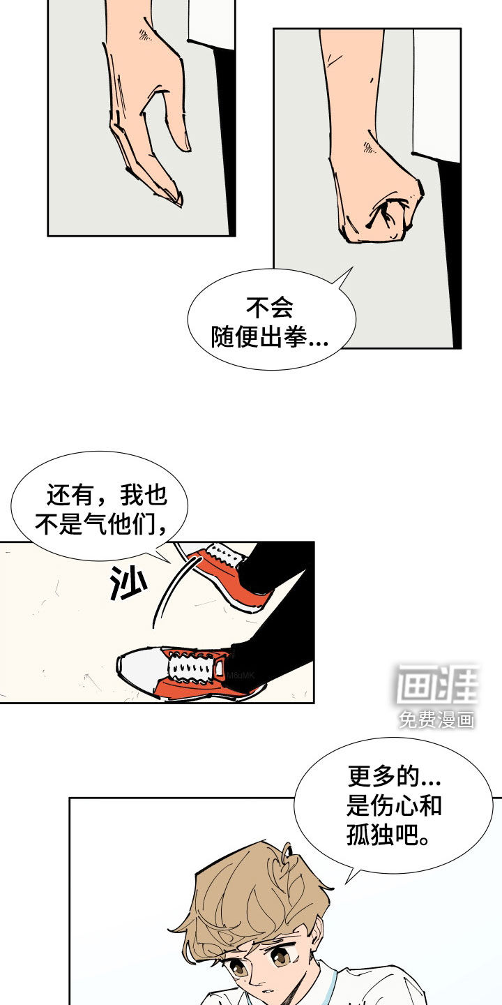 第39话3