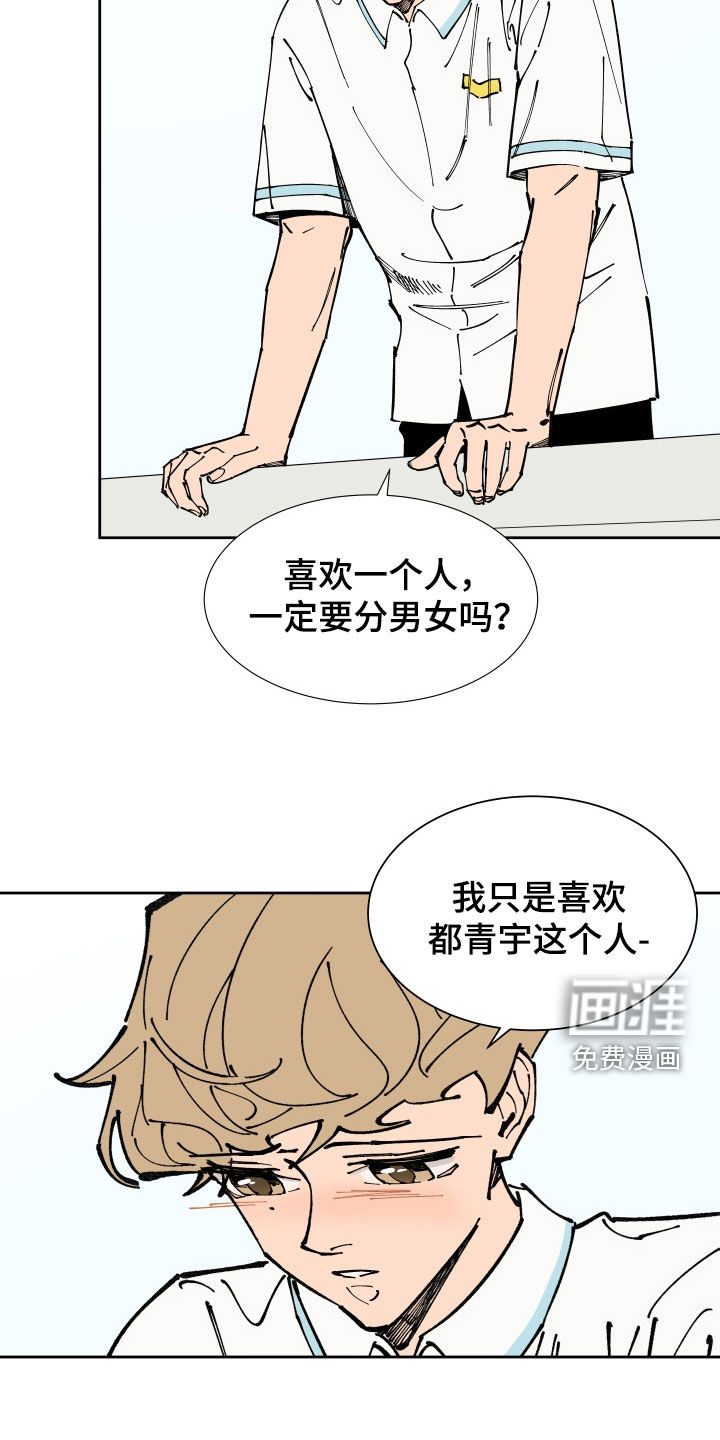第39话4