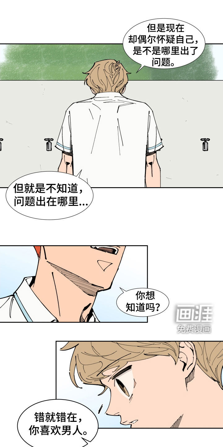 第39话5
