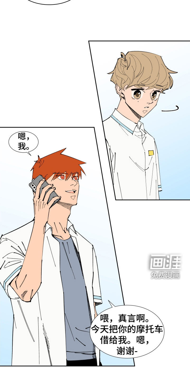 第39话6