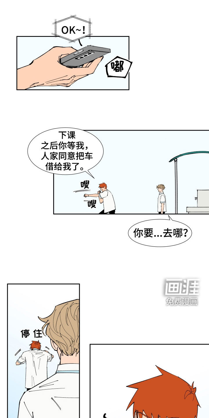 第39话7