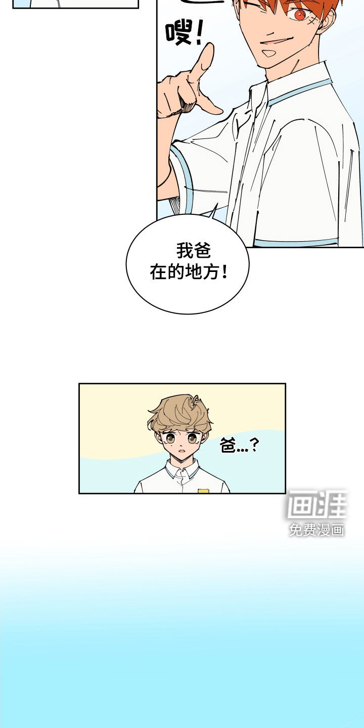 第39话8