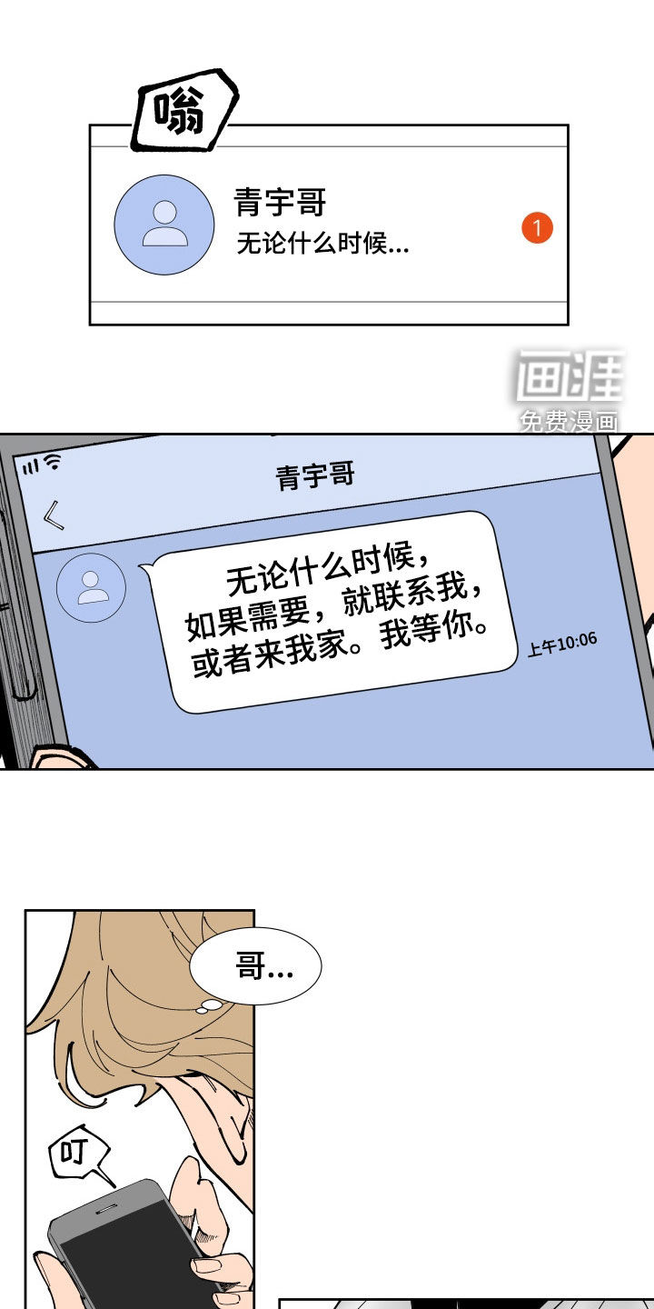 第38话0