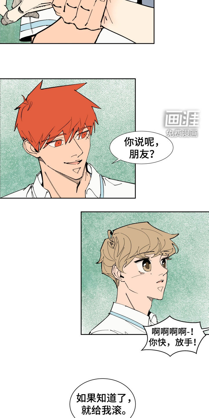 第38话10