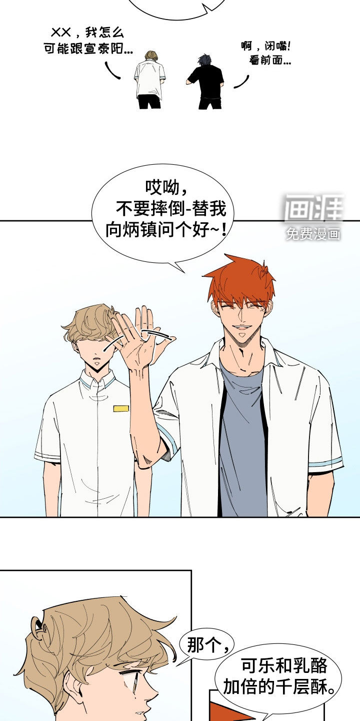 第38话11