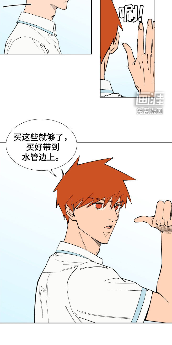 第38话12