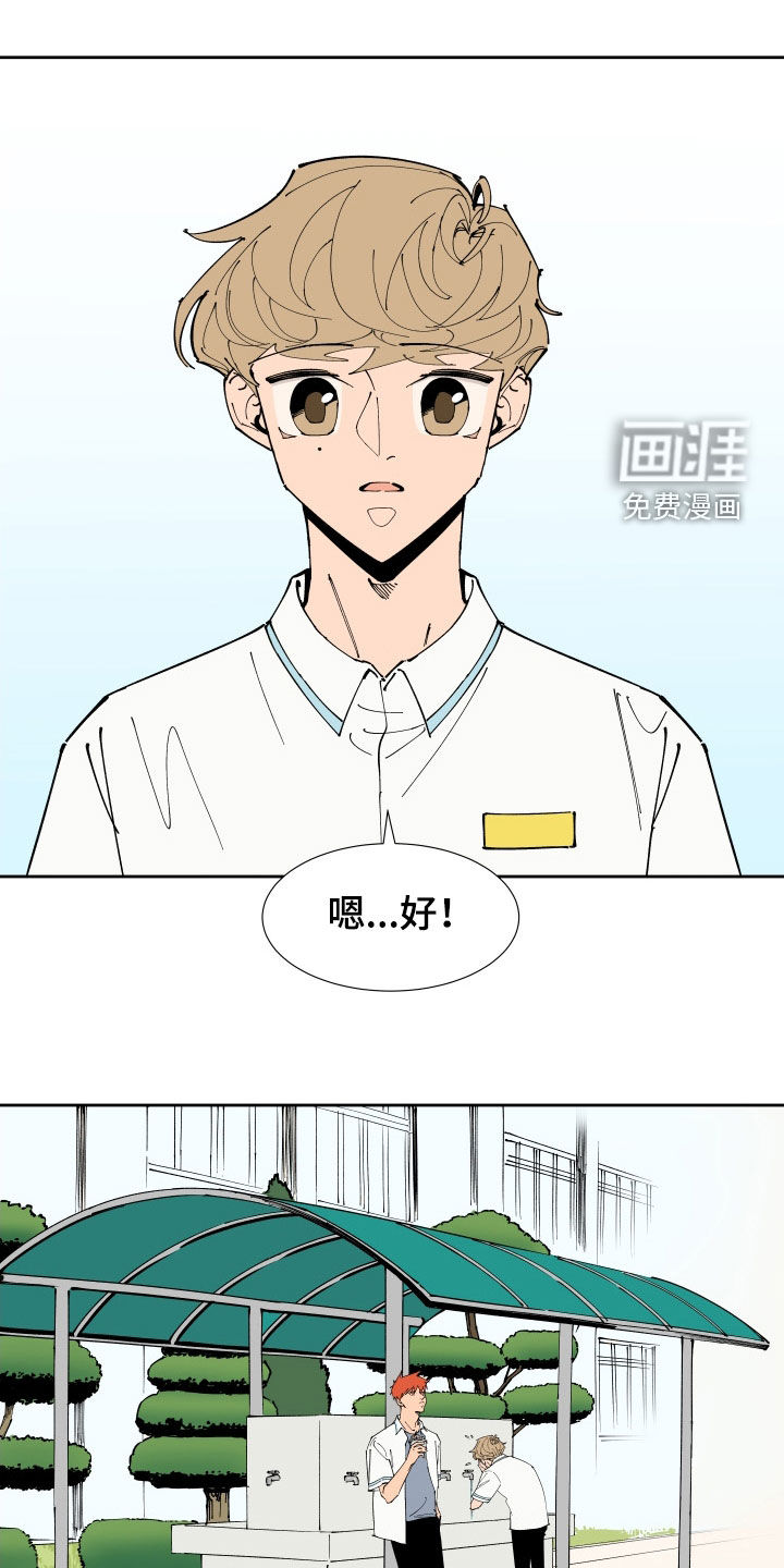 第38话13