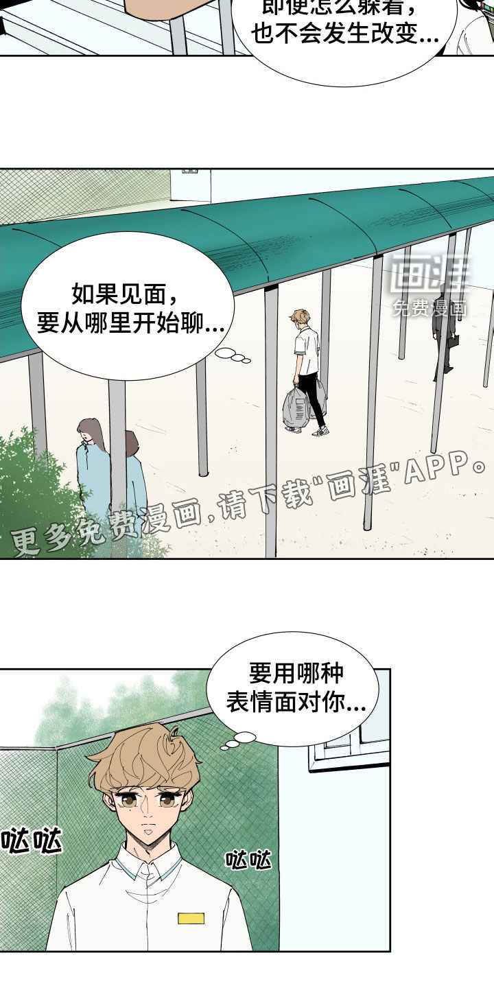 第38话2