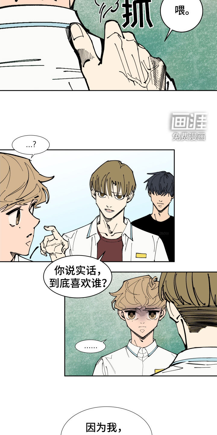 第38话4