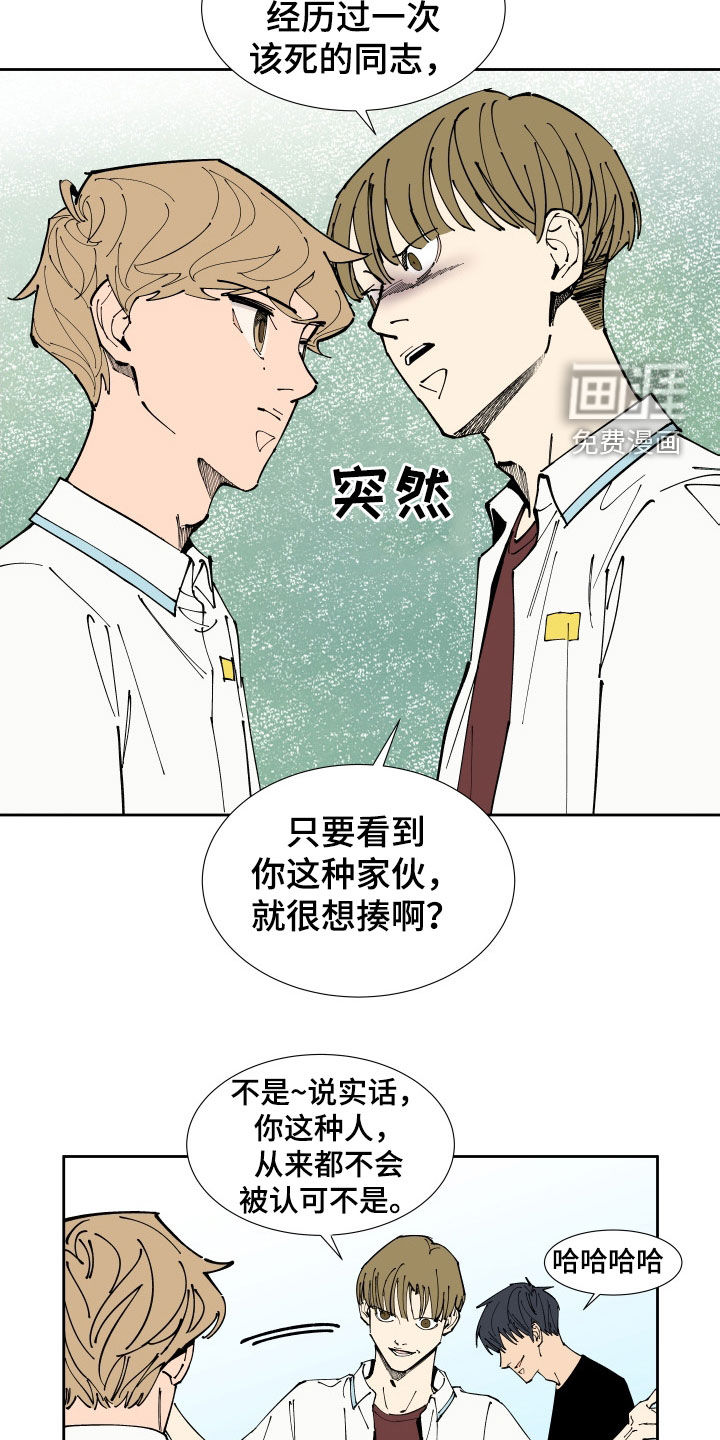 第38话5