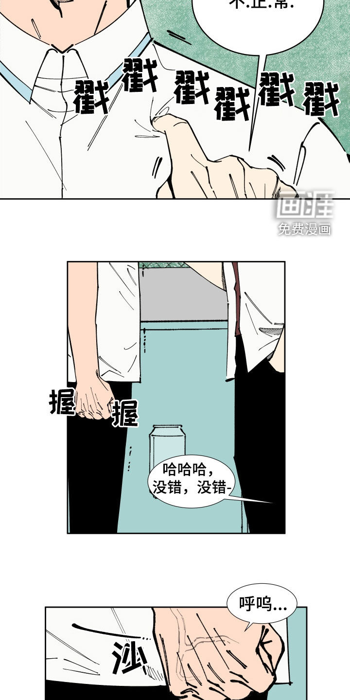 第38话7