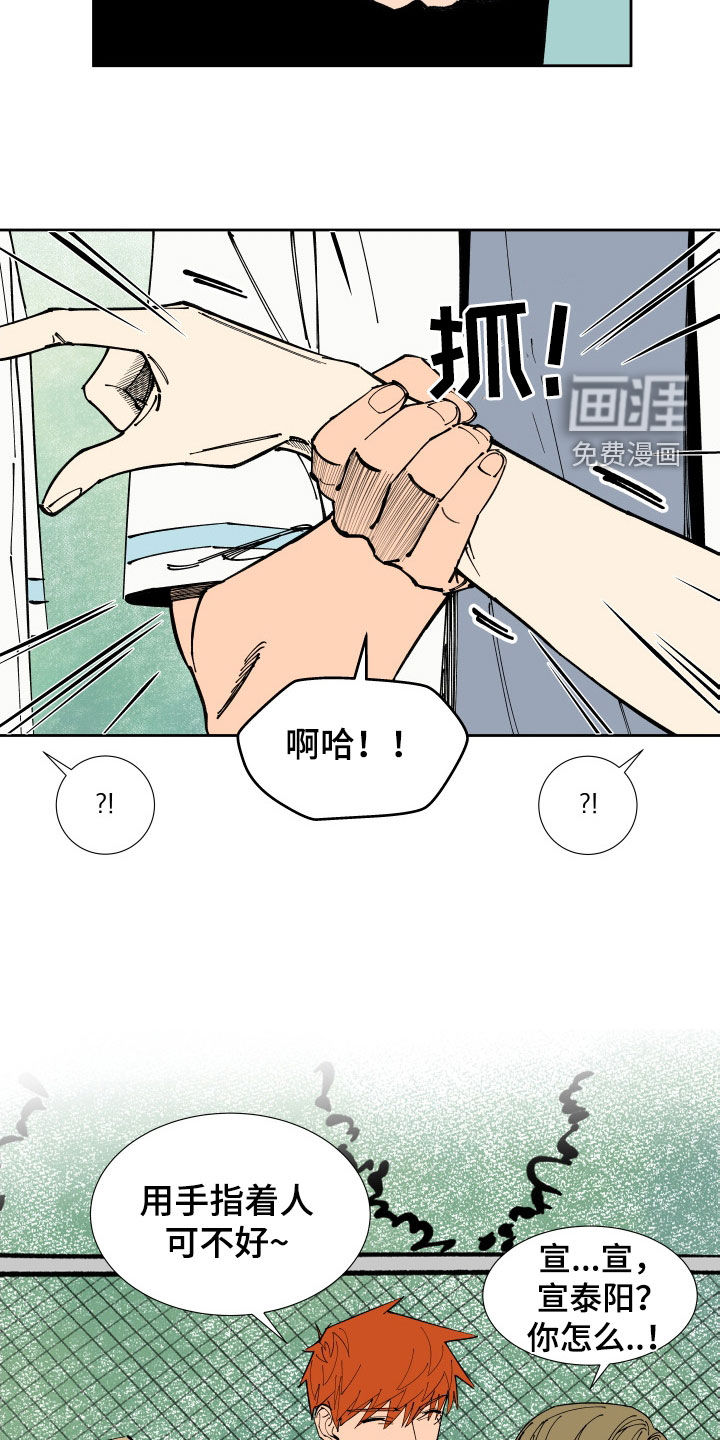 第38话8