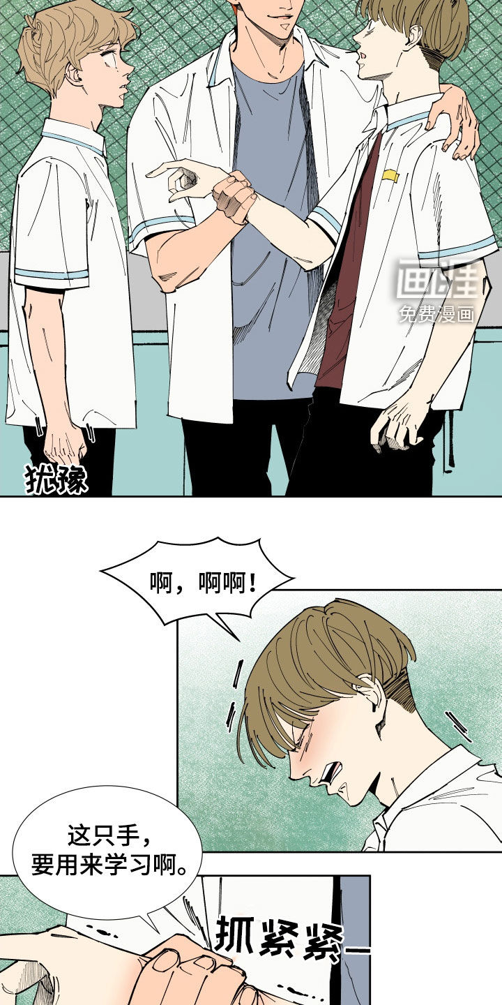 第38话9