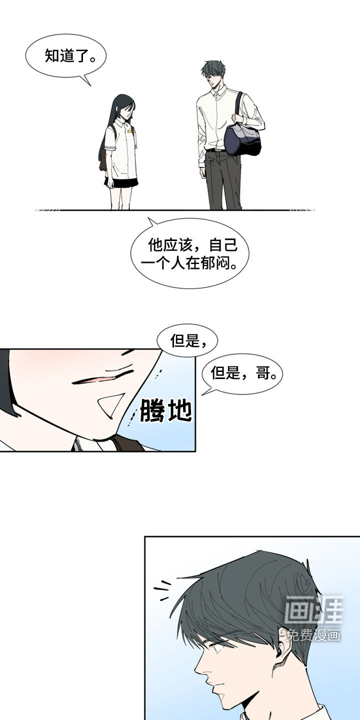 第37话11