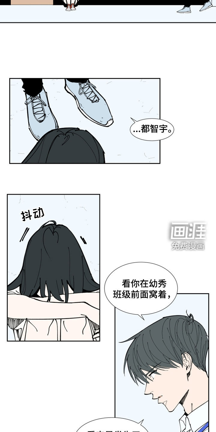 第37话2