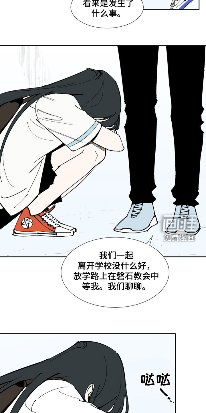 第37话3