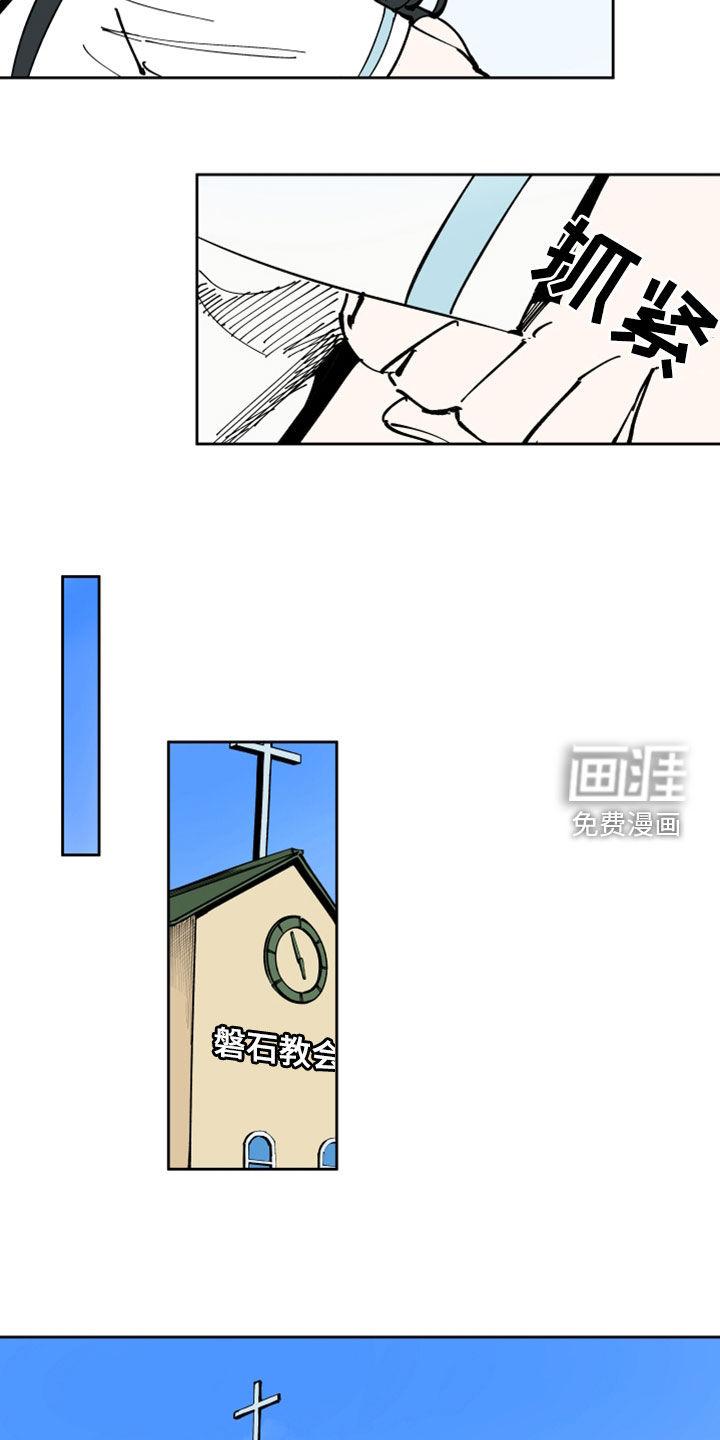 第37话4