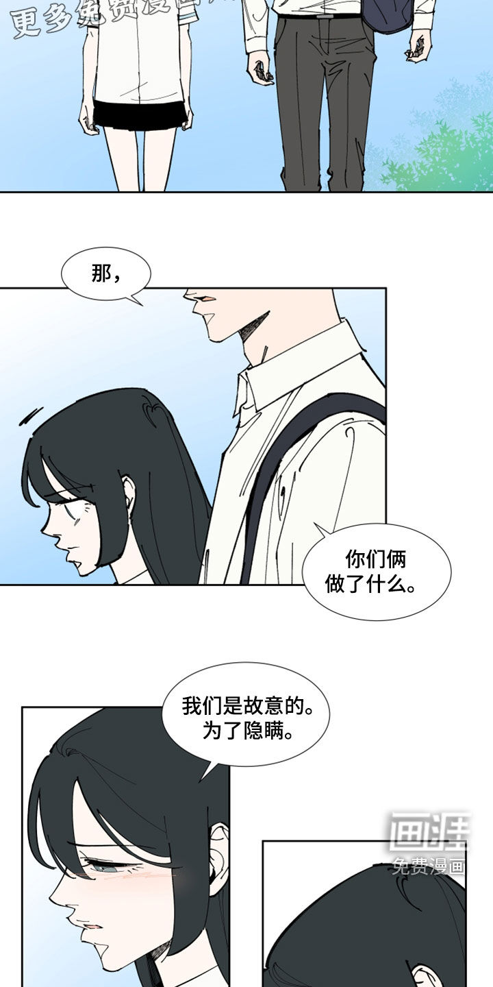 第37话8