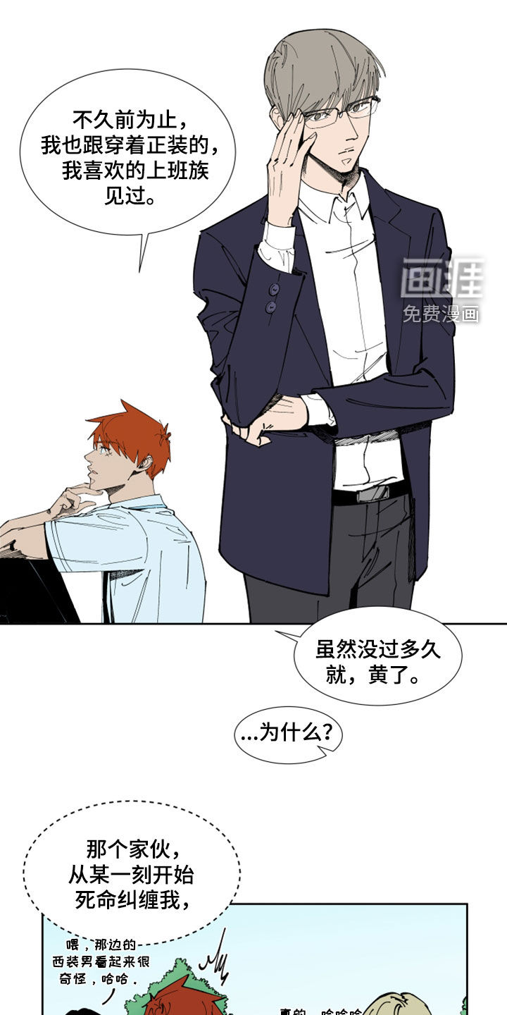 第36话1