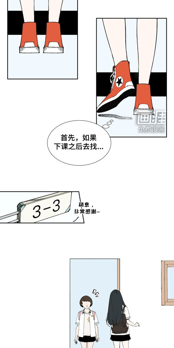 第36话10