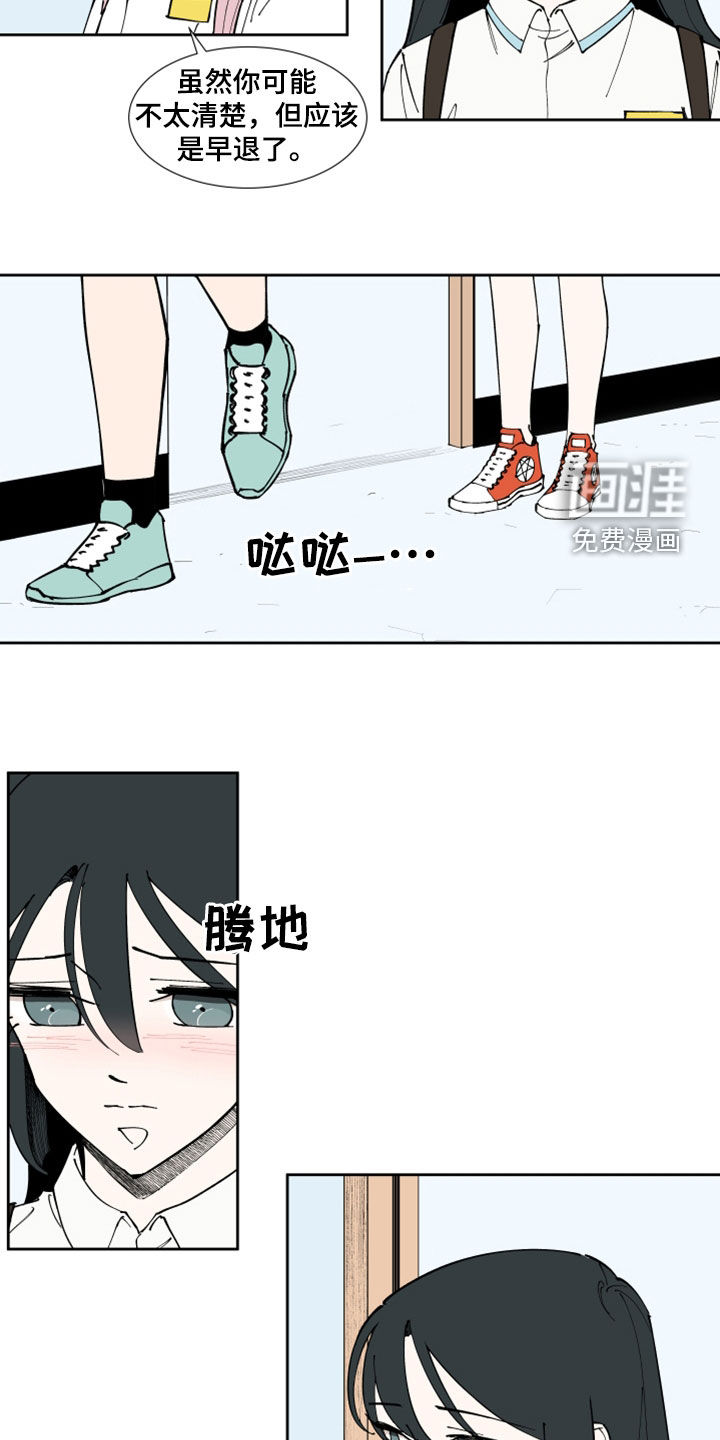 第36话12