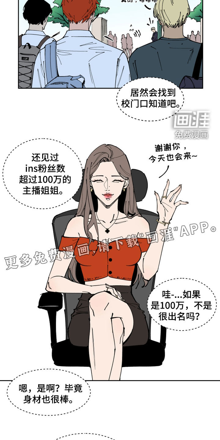 第36话2