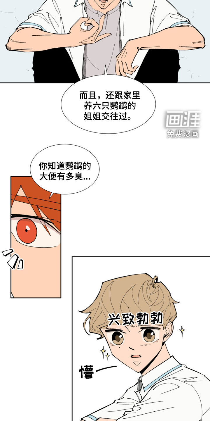 第36话4