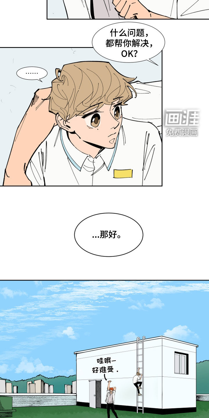 第36话6
