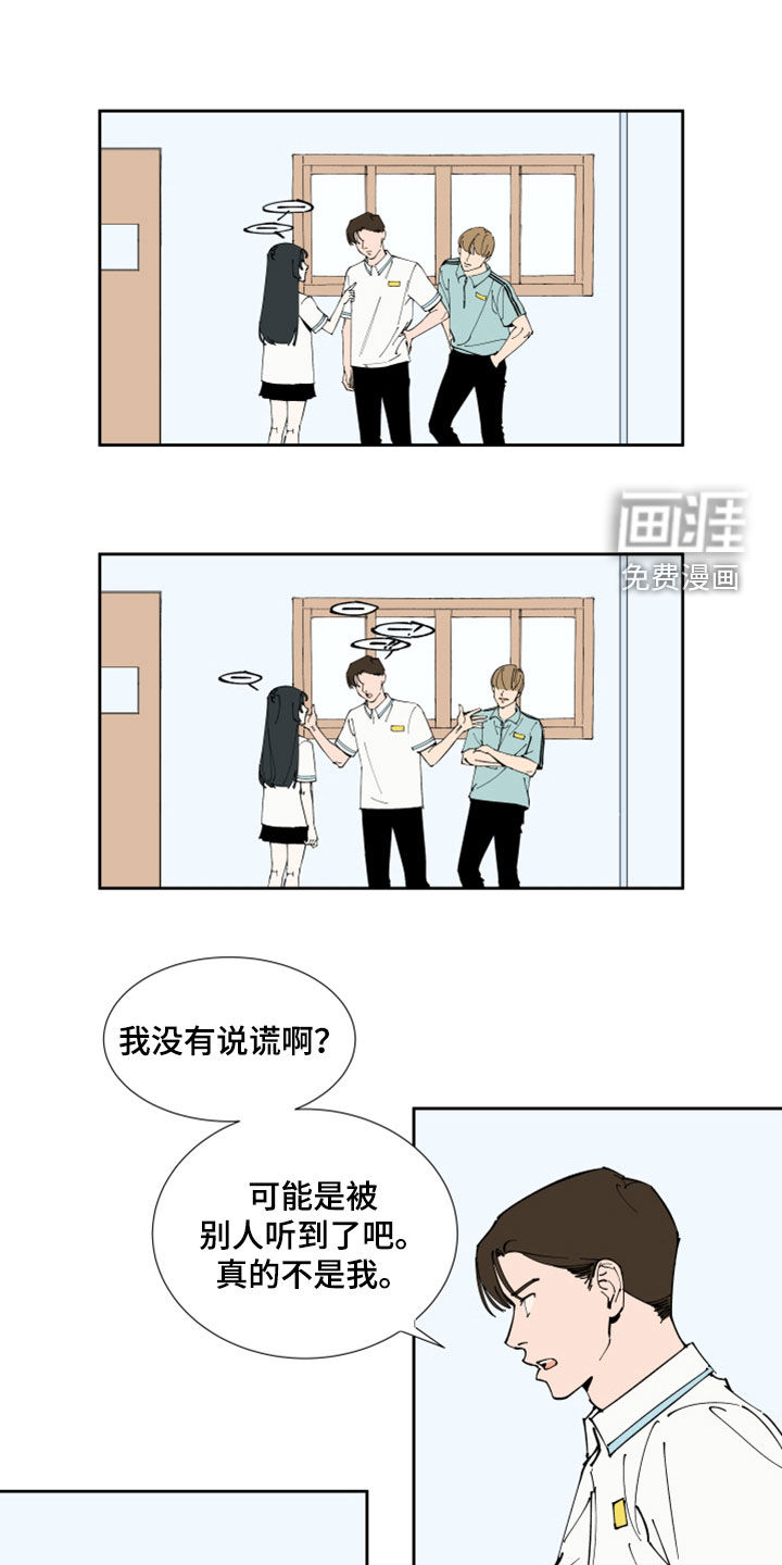 第36话8