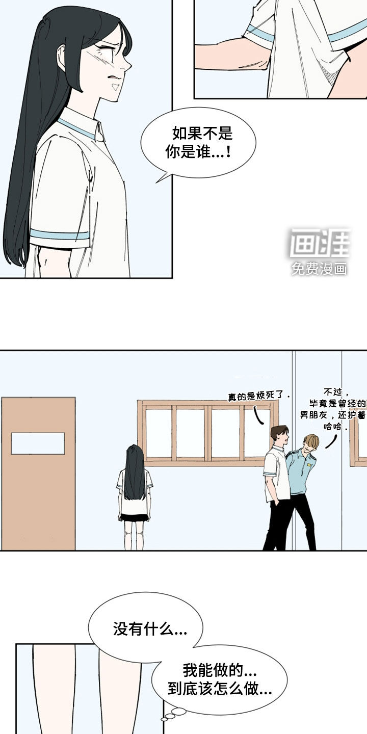 第36话9