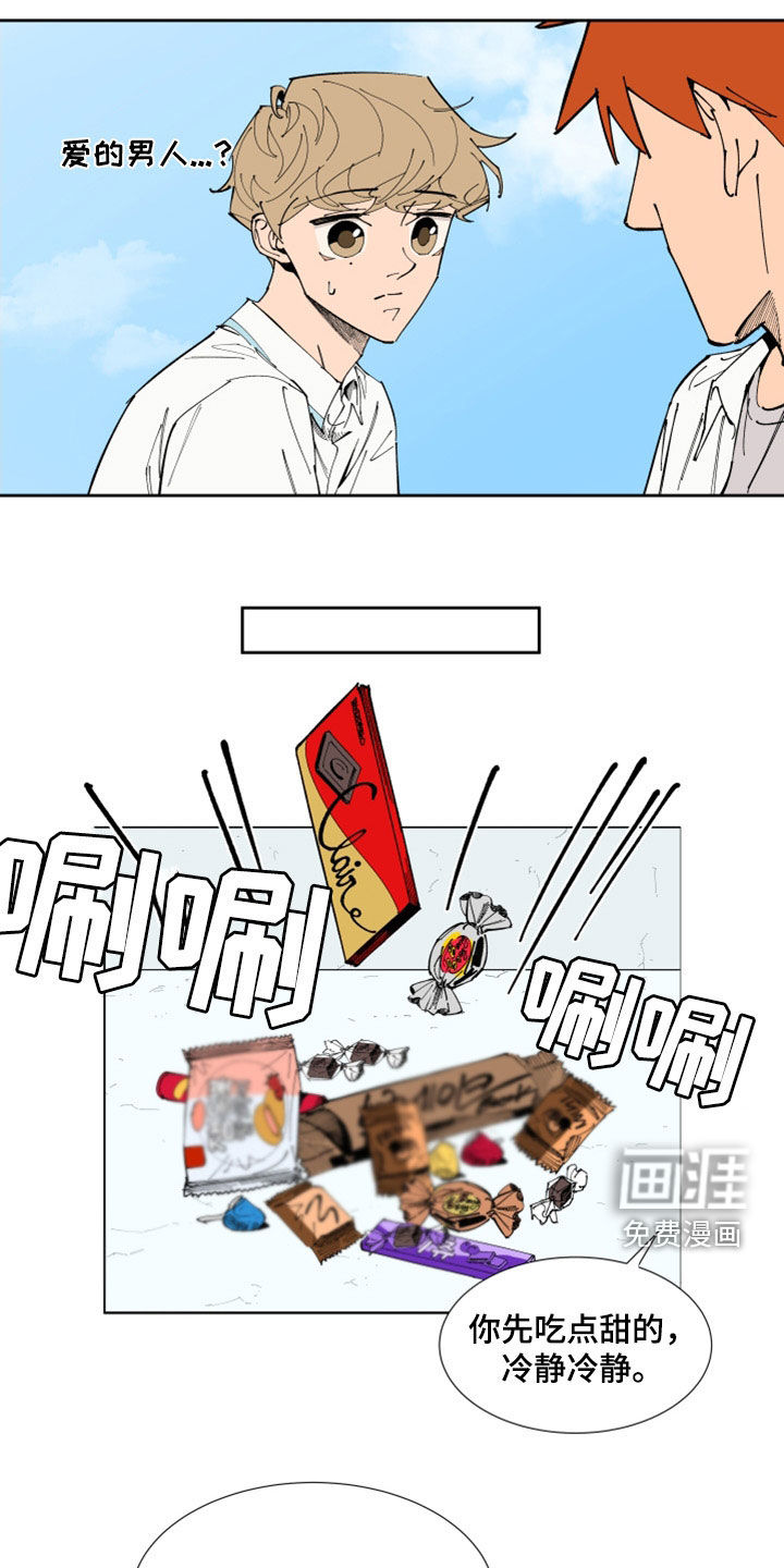 第35话1