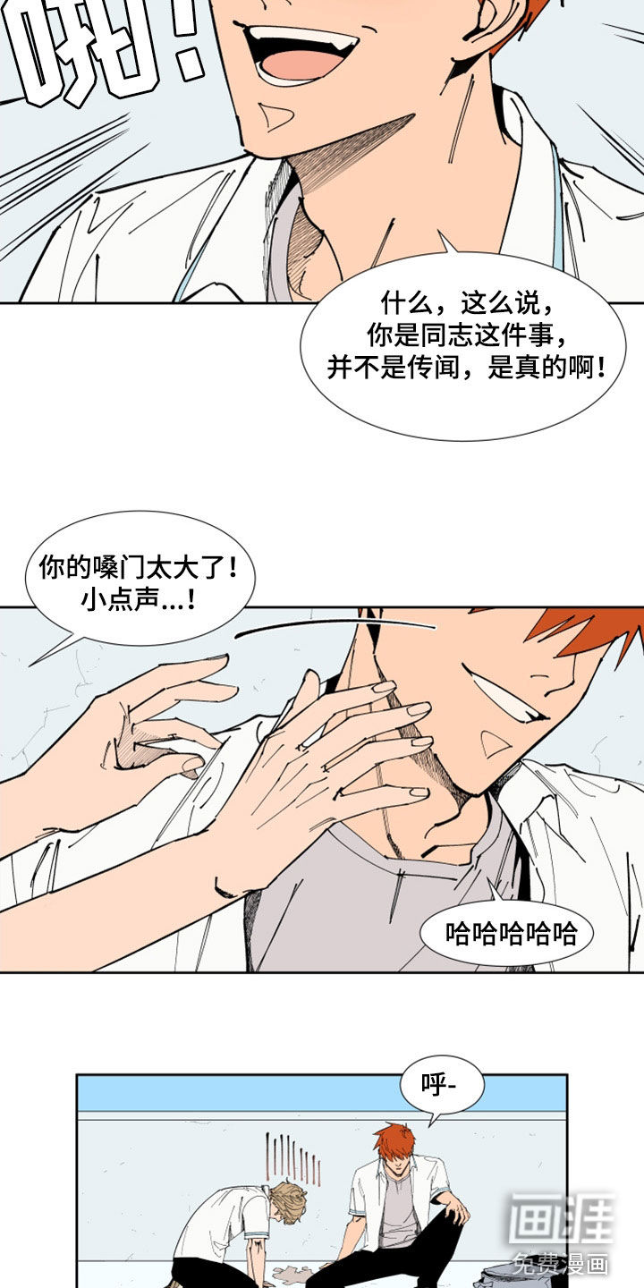 第35话10