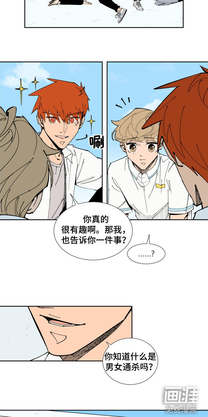 第35话11