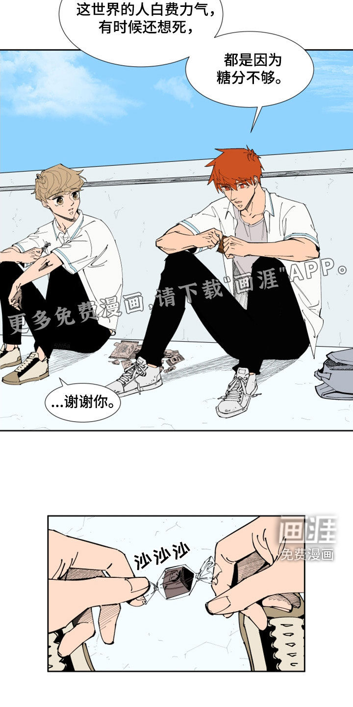 第35话2