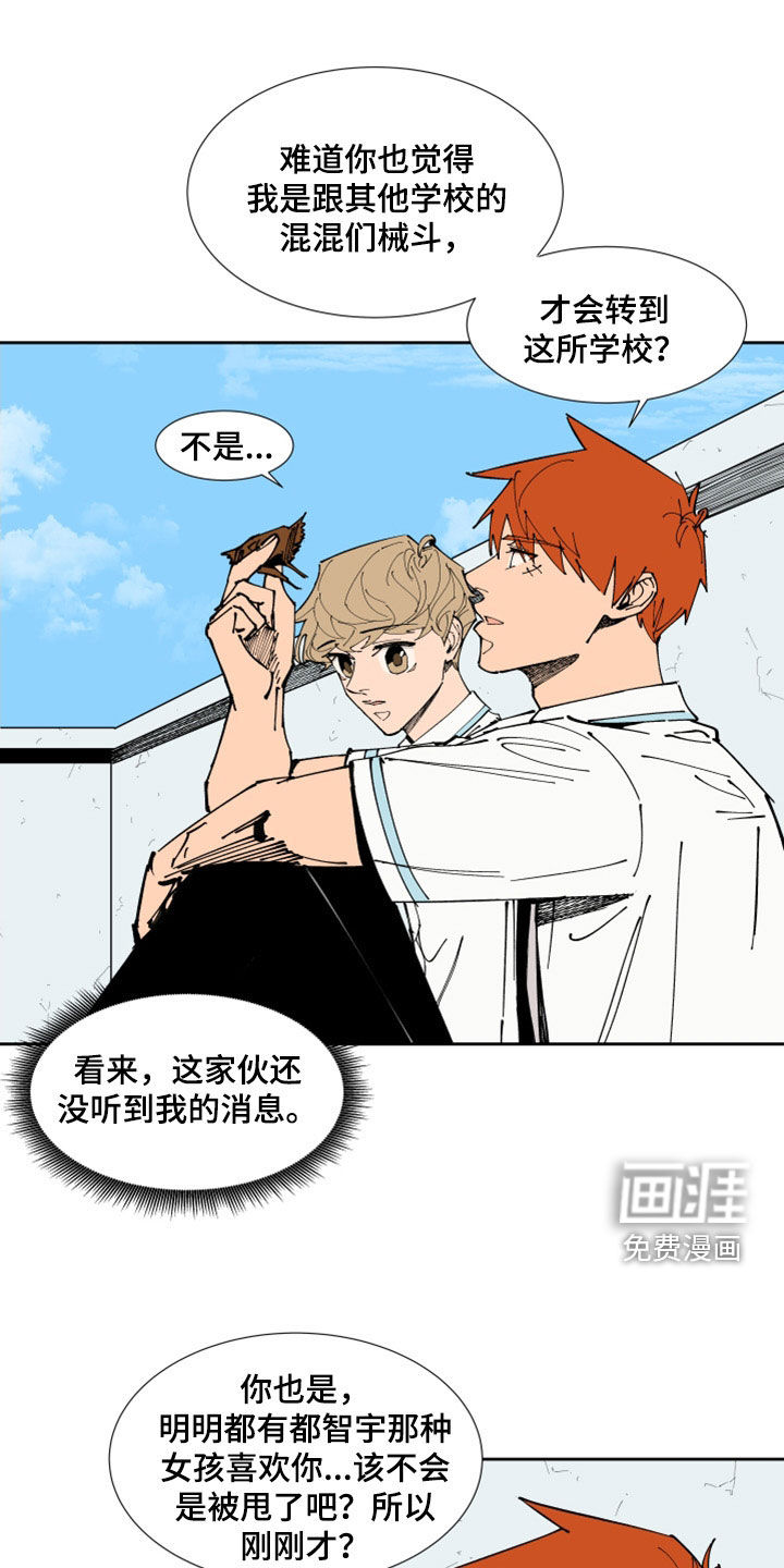 第35话4