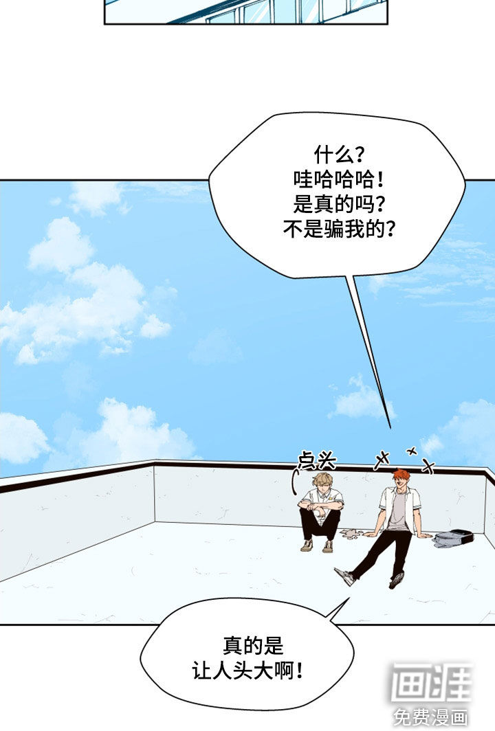第35话7